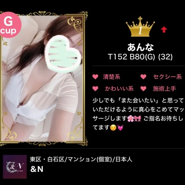 🥇🈵💕