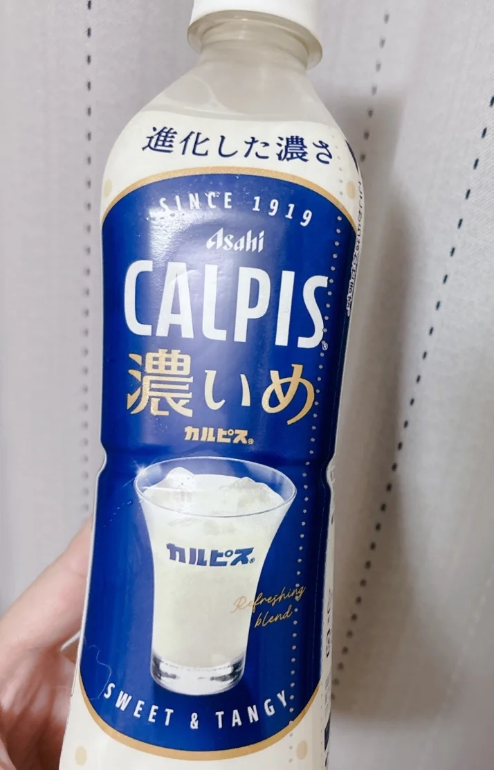 いよいよ