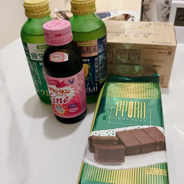 お礼♥️
