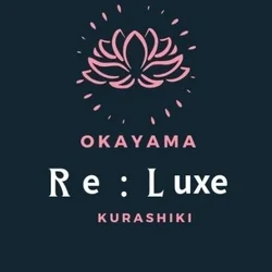 Re:Luxe倉敷