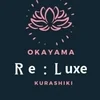 貴方の頑張りが結果に！のサムネイル