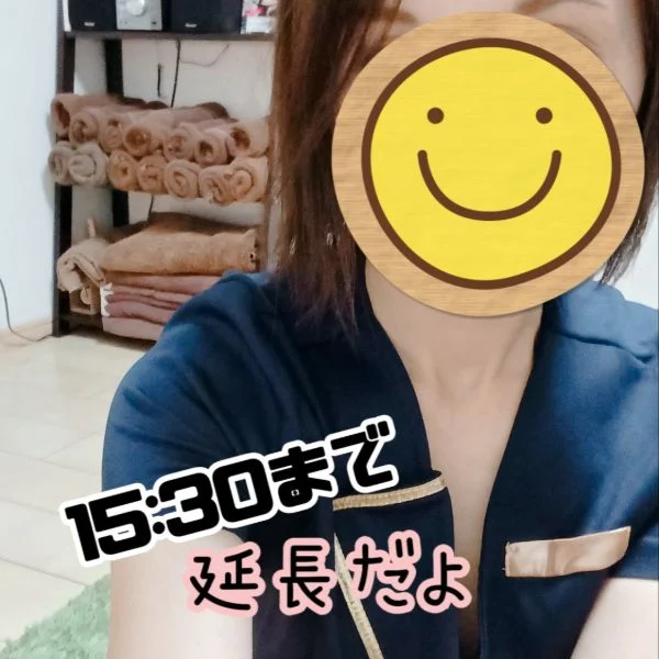 出勤時間、延長だよ～