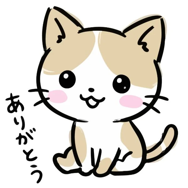 14日(金)お礼♡