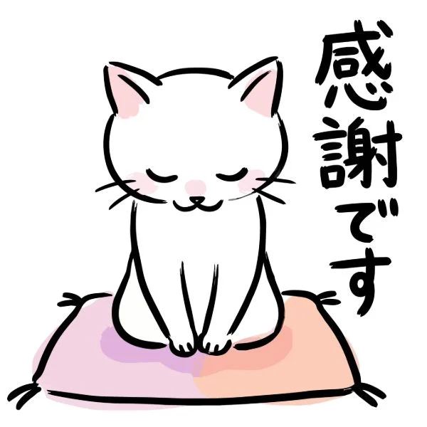 26日お礼です☺️