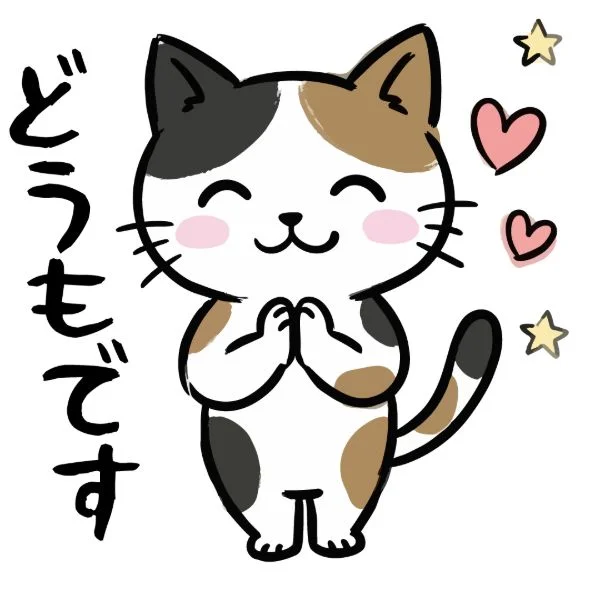 22日(火)お礼です😄