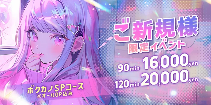 ボクの彼女は女子大生