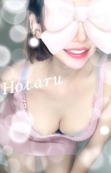 蛍