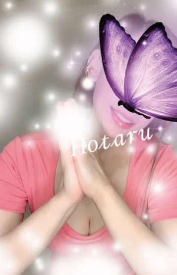 ほたる