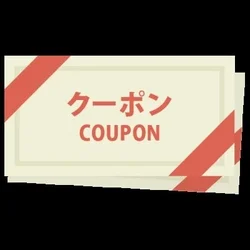 特別企画☆9/5kiiko限定クーポン...