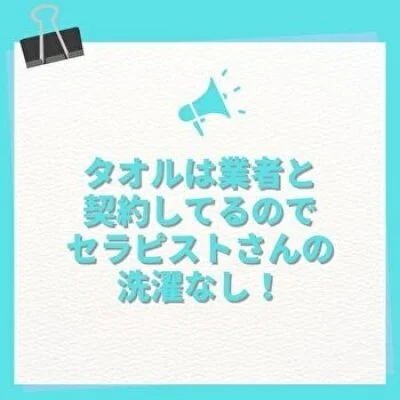 AROMA SERENAのメリットイメージ(3)