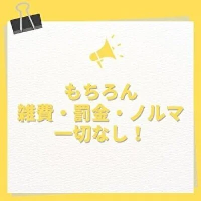 AROMA SERENAのメリットイメージ(2)
