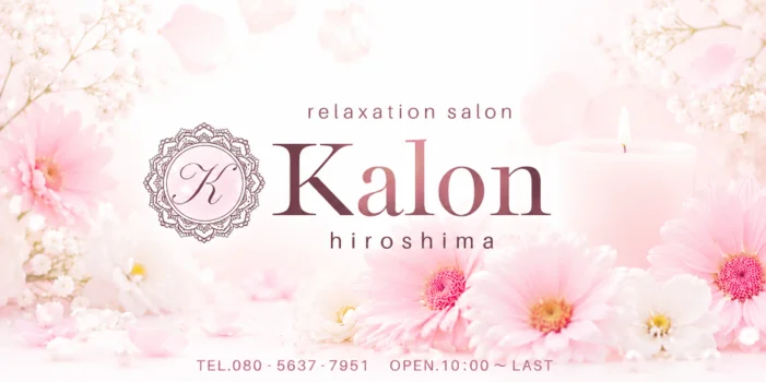 Kalon~ｶﾛﾝ~