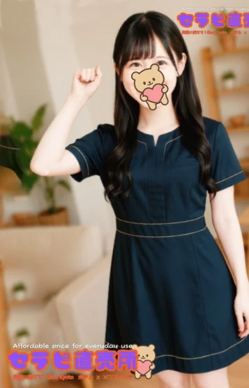 みな