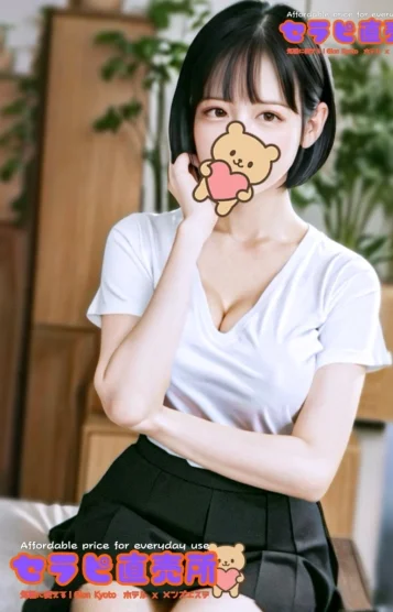りのん