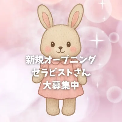 セラピ直売所のメリットイメージ(4)