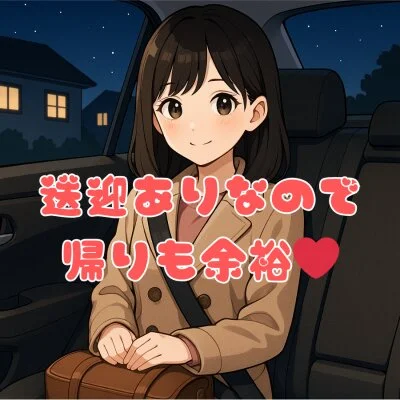 セラピ直売所のメリットイメージ(3)