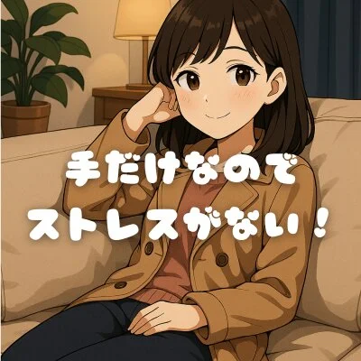 セラピ直売所のメリットイメージ(1)