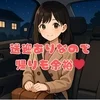 【本日からの体験入店も可能】マッサージ未経験でもＯＫ♪のサムネイル