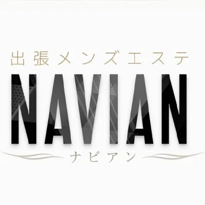 NAVIANのメリットイメージ(4)