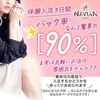 「やってみたい」その気持ちが、スタートの合図です♪のサムネイル