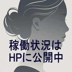 カロヤカ