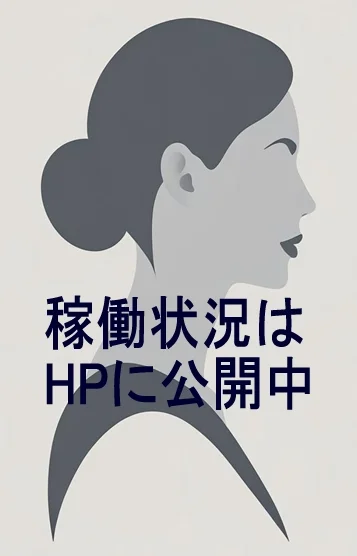 提携セラピスト
