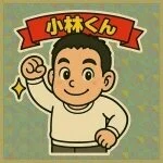 採用担当の小林さん