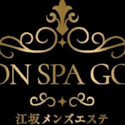 お店のコースその1