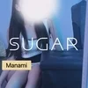 まなみ