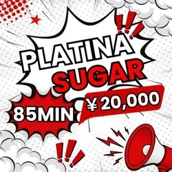 お店のコースその1