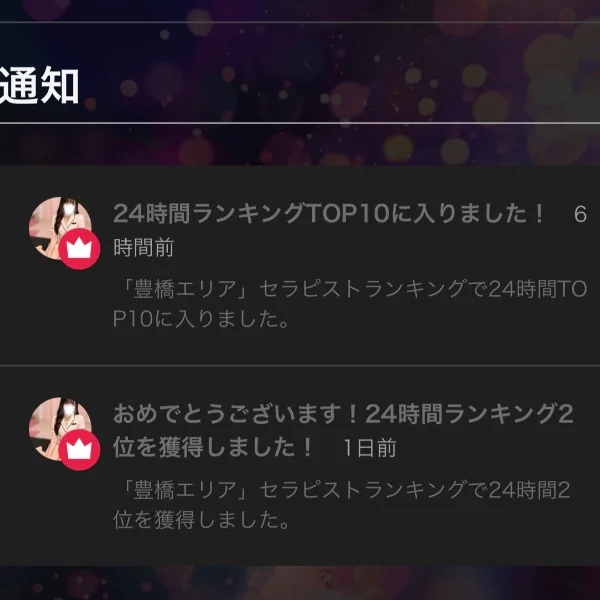 嬉しいです🥲‎