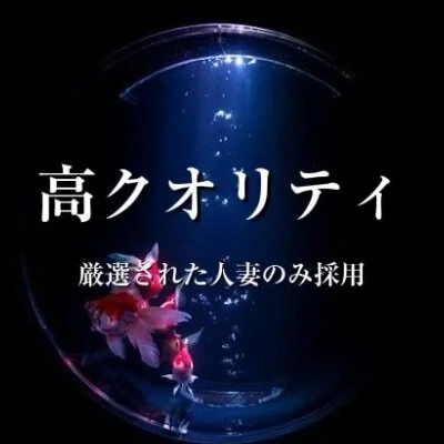 お店の特徴その2