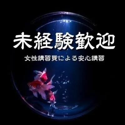 お店の特徴その2