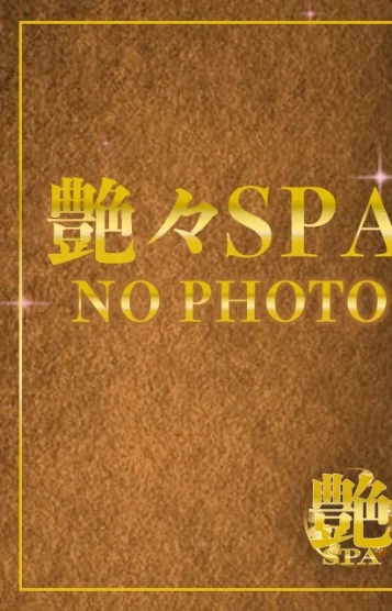 リコ