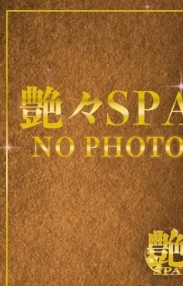 ルナ
