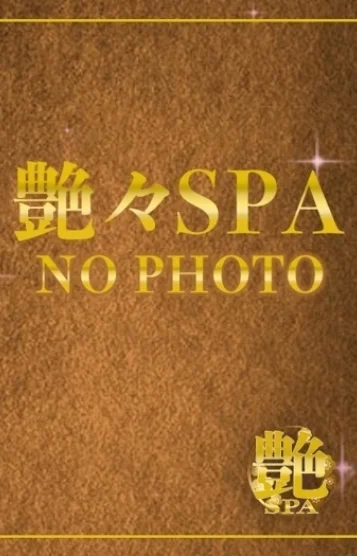 リコ