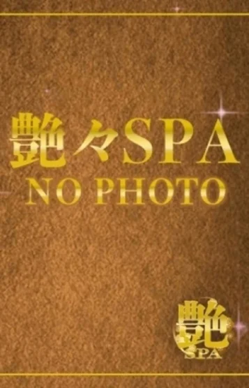 リコ
