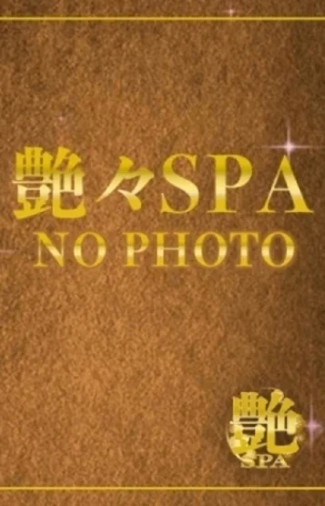 リコ