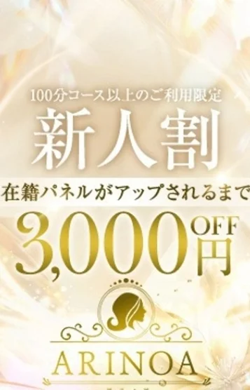 みほ