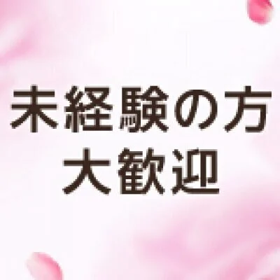 Arinoa~アリノア～のメリットイメージ(2)
