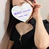 なつ