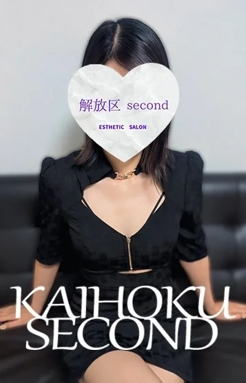 かの