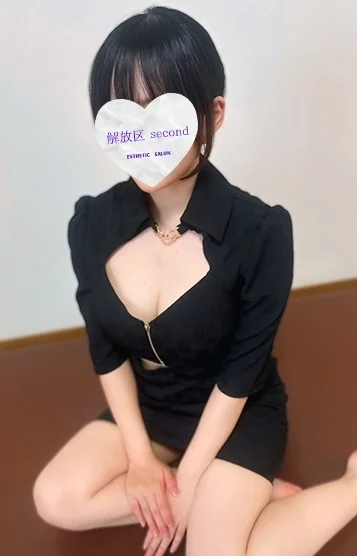 ゆう