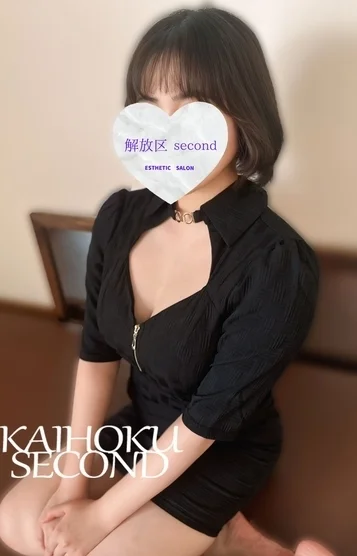 れむ