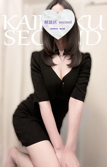 みい