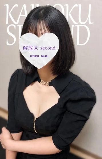 もあ