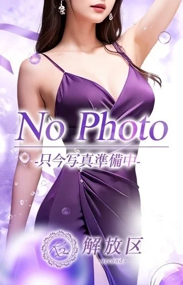 ゆい
