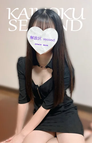 みらん