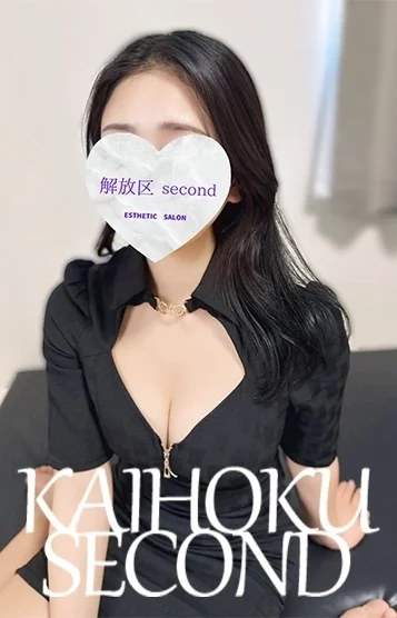 ゆめは
