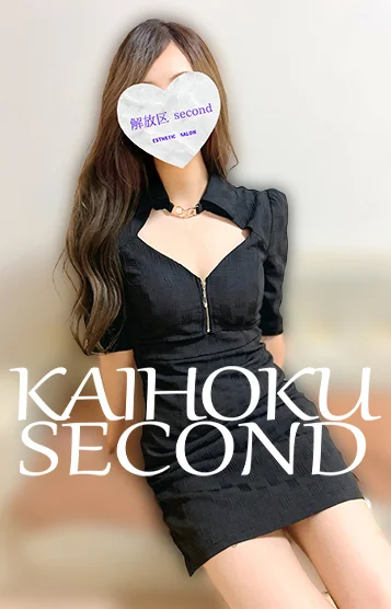 かりな